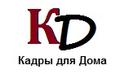 Требуются няни и сиделки для работы с проживанием