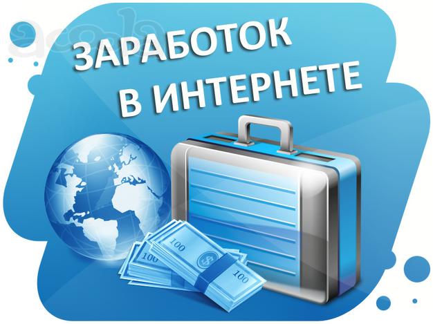 Сотрудник в интернет магазин