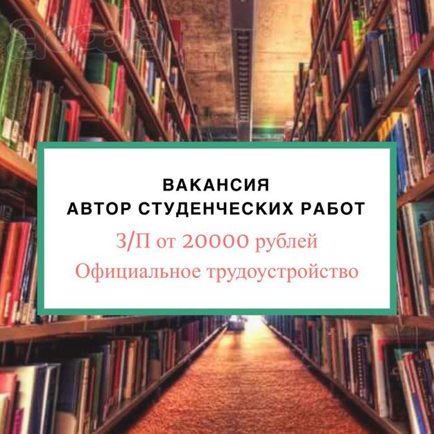 Помошник в подборе информации по предмету гидравлика