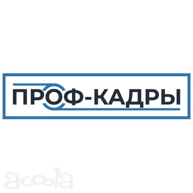 Требуется Слесарь-ремонтник на производство